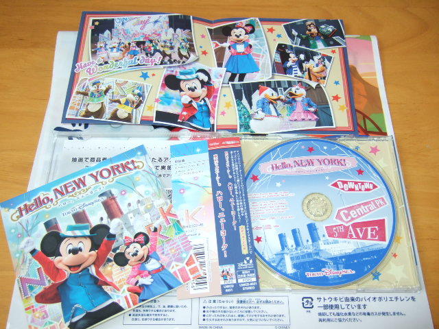 ヤフオク! - ディズニー(アニメソング CD)の中古品・新品・未使用品一覧