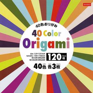 簡易折り方 マニュアル付き カラフル 折り紙 40色 120枚入り