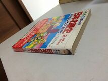 ●P765●日本の歴史●2●鎌倉江戸時代●くもんのまんがおもしろ大研究●山口太一●源頼朝鎌倉幕府北条時宗足利義満応仁の乱織田信長_画像2