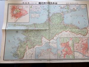 ●K12A●日本交通分県地図●22●愛媛県●大正14年発行●即決