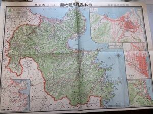 ●K12A●日本交通分県地図●20●大分県●大正14年発行●即決