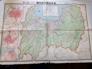 ●K12A●日本交通分県地図●13●富山県●大正13年発行●即決