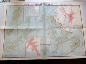 ●K12A●日本交通分県地図●7●長崎県●大正13年発行●即決