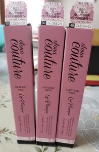 otonacoutureリッププランパー