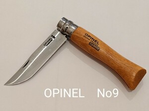 オピネル OPINEL カーボンスチール No9