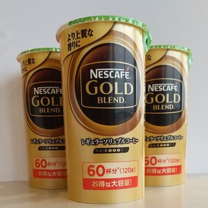 ネスカフェ ゴールドブレンド 120g × 3本