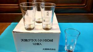 非売品　ノベルティグラス　未使用　保管品　天開グラス 大関 冷酒グラス 12個 60mlタイプ