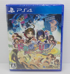 ◆新品未開封◆ドカポンUP! 夢幻のルーレット - PS4