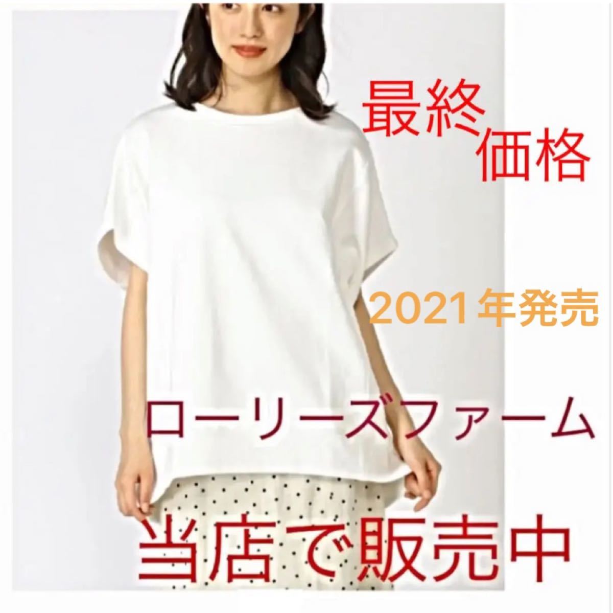 専用js luxe☆新品未使用casey casey gather shirt-