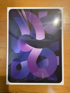 【未開封】iPad Air(第5世代)Wi-Fi 64GB Purple パープル MME23J/A