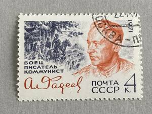 ソ連 1971年 ボゴモレ生誕９０年 E05-105