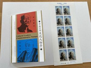 即決　80円切手　切手シート　幸田露伴・小説家　没後50年　半分折解説書　パンフ　