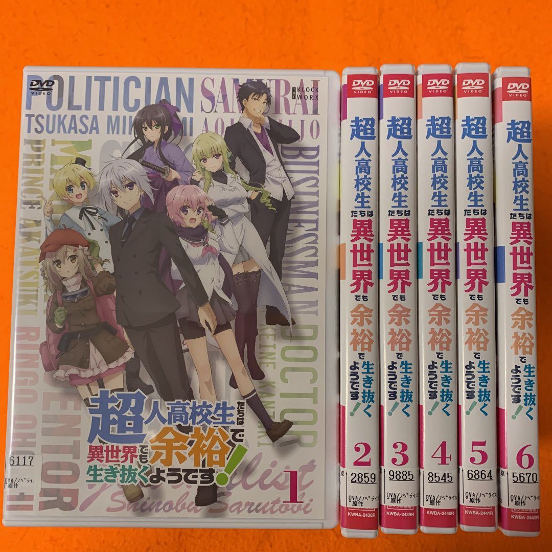 希少】送料無料 DVD 超人学園ゴウカイザーインターナショナル