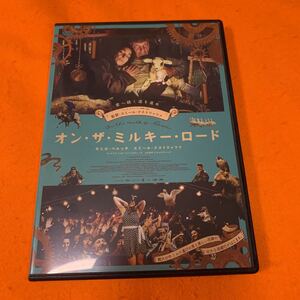 オン・ザ・ミルキー・ロード DVD