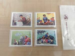 139 未使用 中国切手 T.9 国際婦人デー記念 4種完 1975年 アジア コレクション