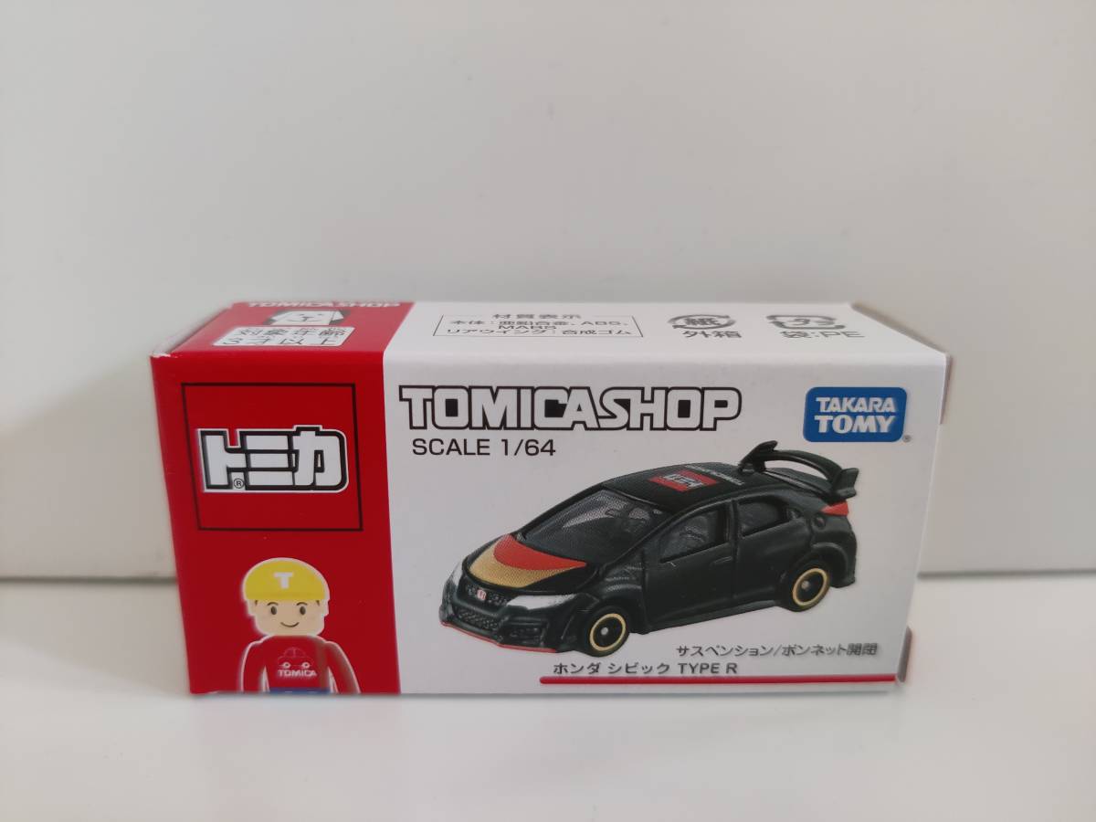 トミカショップオリジナル ホンダ シビック type-R 2台セット ...