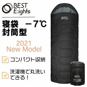 新品 寝袋 シュラフ コンパクト 封筒型 オールシーズン 最低使用温度-7℃