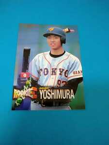 【美品】98年 No.351 吉村 巨人　ルーキーカード BBM　野球　カード