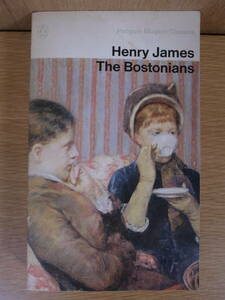 ヘンリー・ジェイムズ ボストンの人々 Henry James The Bostonians Penguin Books 1977