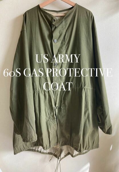 60s US ガスプロテクティブコートミリタリー アメリカ軍 