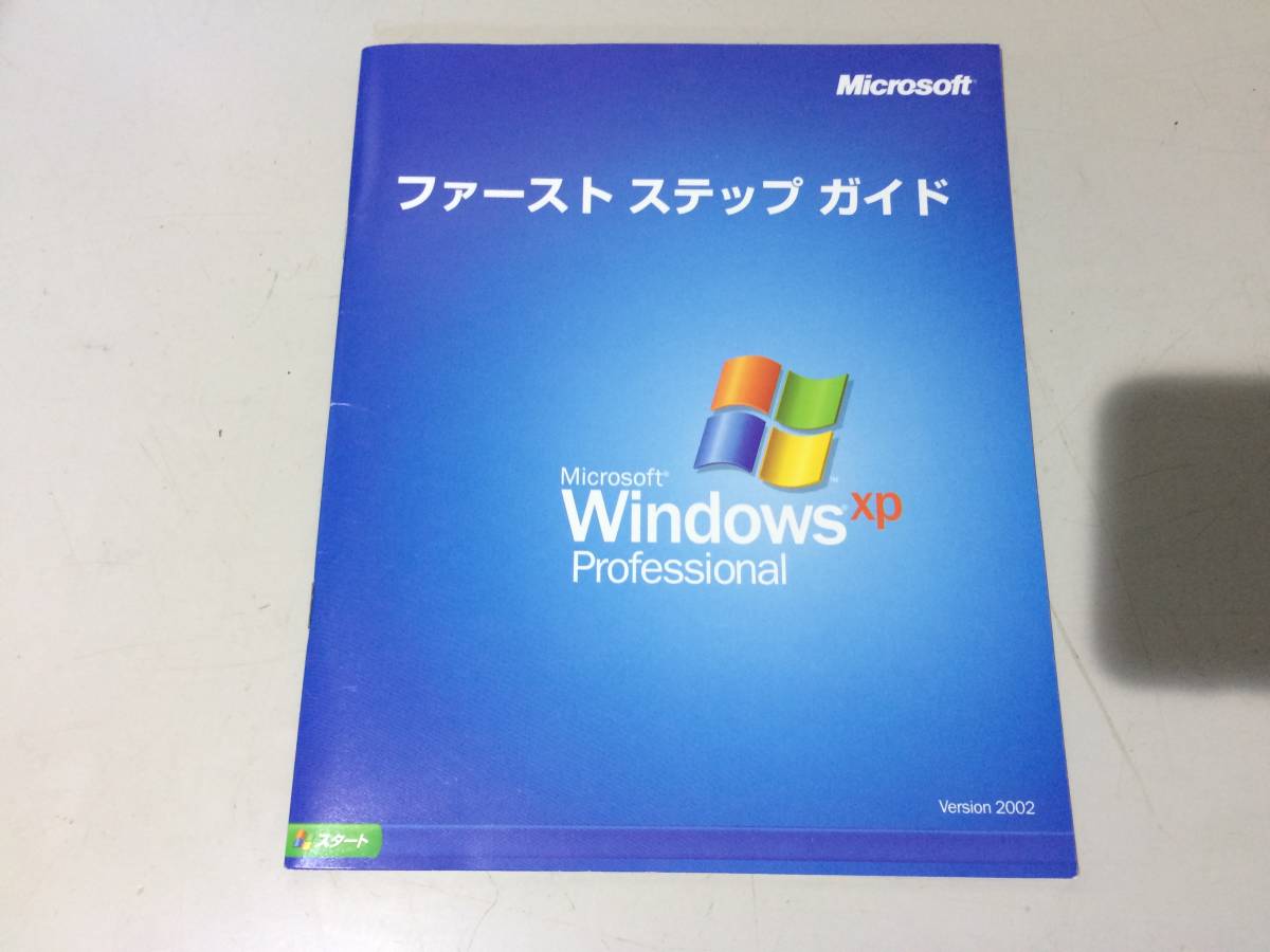 信頼 Windows XP Professional リカバリ済 中古パソコンディスクトップ ...