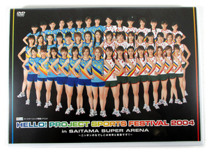 【即決】DVD「HELLO! PROJECT SPORTS FESTIVAL 2004」スポフェス