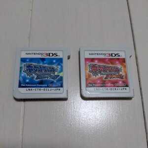 【送料無料】3DS ポケットモンスター アルファサファイア オメガルビー 2本セット