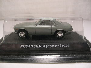  Konami 1/64 Nissan Silvia CSP311 1965