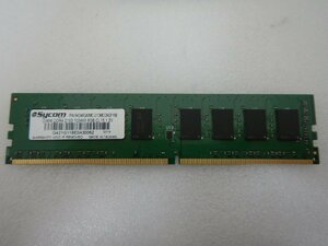 【サイコム】 Sycom 8GB DDR4-2133 @Used@ u0513D