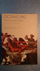 英語NFノーベル文学賞受賞「The Double Flame二重の炎」Octavio Pazオクタビオ・パズ著 