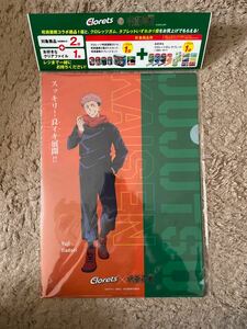 呪術廻戦×クロレッツ コラボ商品 クリアファイル 