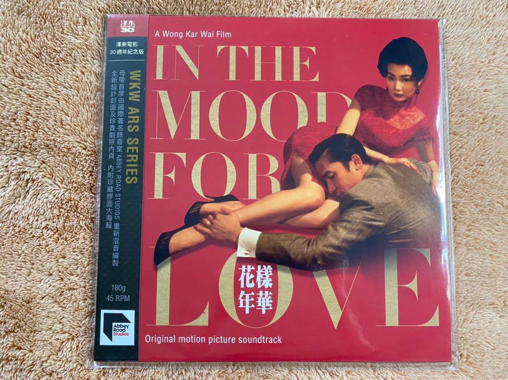 値頃 映画 新品レコード 王家衛 花様年華 love for mood the in その他