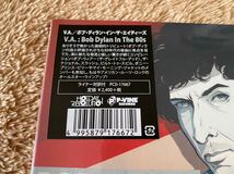 新品未開封　直輸入国内盤CD Bob Dylan In The 80s: Volume One ライナー対訳付　即決　送料無料_画像3