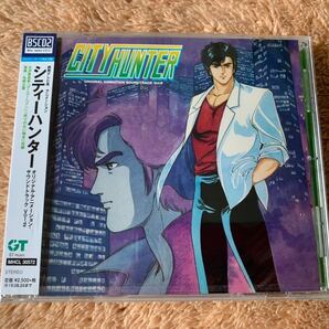 新品未開封 高音質Blu-spec CD2 CITY HUNTER オリジナル・アニメーション・サウンドトラック シティーハンター Vol.2 送料無料