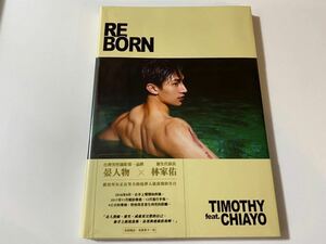  new goods unopened REBORN: camera man . person (ien Len u-,Timothy) because of sexy man photoalbum Taiwan free shipping 