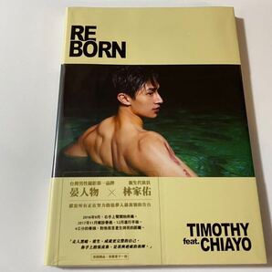 新品未開封　REBORN：カメラマン晏人物（イエンレンウー、Timothy）によるセクシー男性写真集　台湾　送料無料