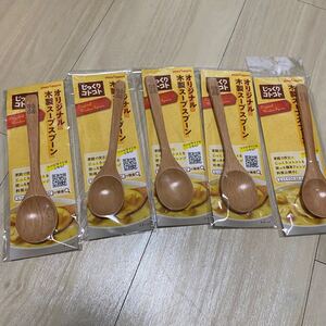新品未使用 木のスプーン 木製スープスプーン 5本