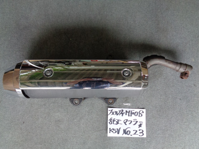 ヤフオク! -フォルツァ mf08 マフラーの中古品・新品・未使用品一覧