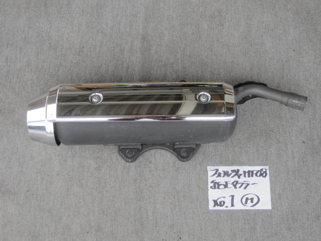 ヤフオク! -フォルツァmf08純正マフラーの中古品・新品・未使用品一覧