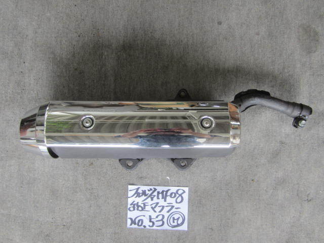 ヤフオク! -フォルツァ mf08 マフラーの中古品・新品・未使用品一覧