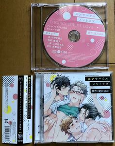  новый продукт BLCD[en Circle men тигр b] аниме ito привилегия CD есть . река .... человек Ono ...... стрела ...