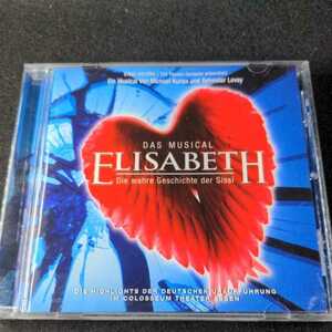 20-54【輸入】Elisabeth -16tr Original Soundtrack