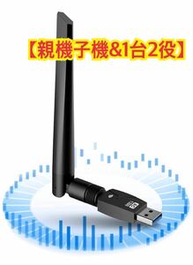 無線LAN 子機　wifi usb 1300Mbps USB3.0 無線lan 子機 2.4G/5G wifi 子機