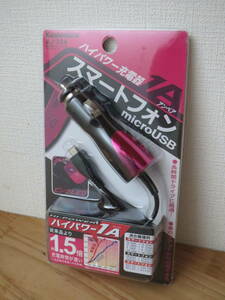 カシムラ スマートフォン用 microUSB シガーソケット充電器(DC充電器) AJ-394 ブラック/ピンク