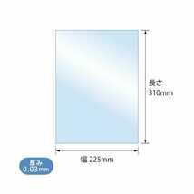 OPP袋A4 テープなし 400枚 クリアクリスタルピュアパック 梱包 包装 透明袋_画像2