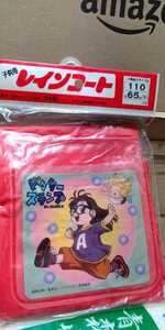  Showa Retro плащ 110 Dr. Slump Arale-chan новый товар * нераспечатанный * быстрое решение непромокаемая одежда 