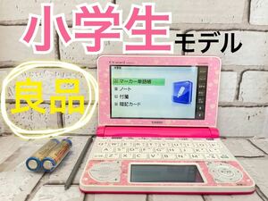 良品※電子辞書 小学生モデル XD-N2800VP 中学受験英検漢検※080pt