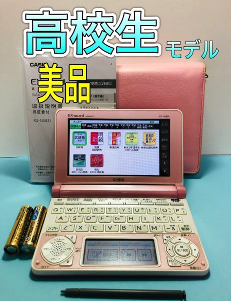 ヤフオク! -xd-n4800の中古品・新品・未使用品一覧