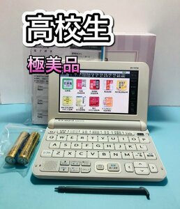 極美品Σ高校生モデル 電子辞書 XD-Y4700 (AZ-Y4700edu) ケース・説明書付き XD-Y4800同等 ΣA32