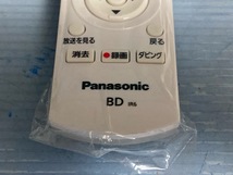 Panasonic　ブルーレイレコーダー用リモコン　BD　IR6　動作品未使用保管(動作確認のみ)となります。_画像3